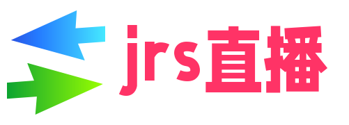 jrs直播